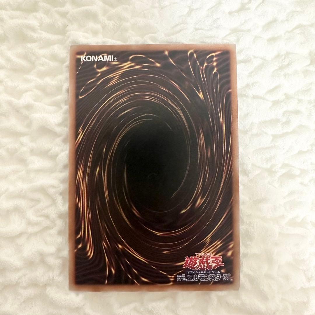 遊戯王　うらら　はるうらら　灰流うらら　絵違い　25th クオシク