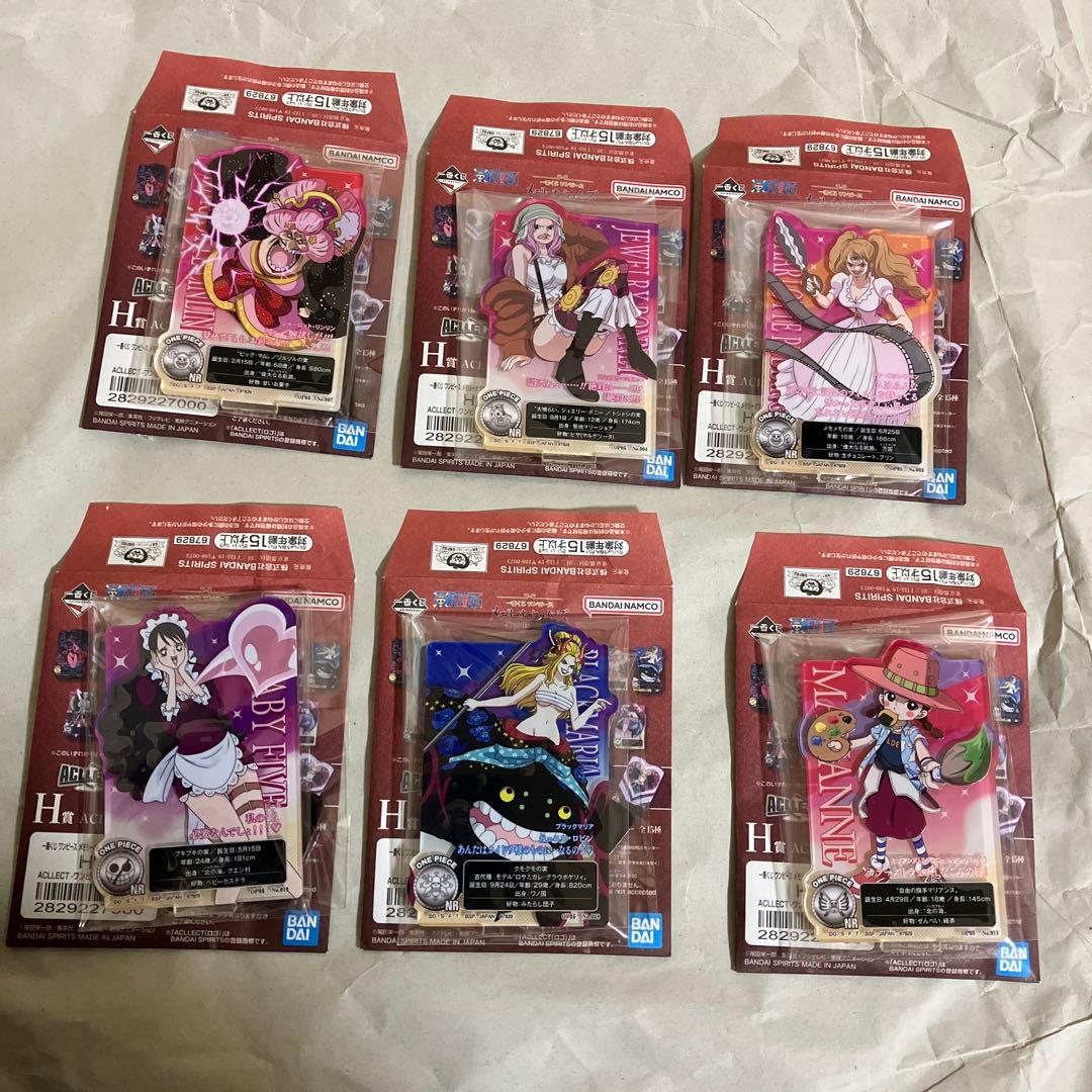 一番くじメモリーオブヒロインズ　と　-Devil’s night-よりまとめ売り