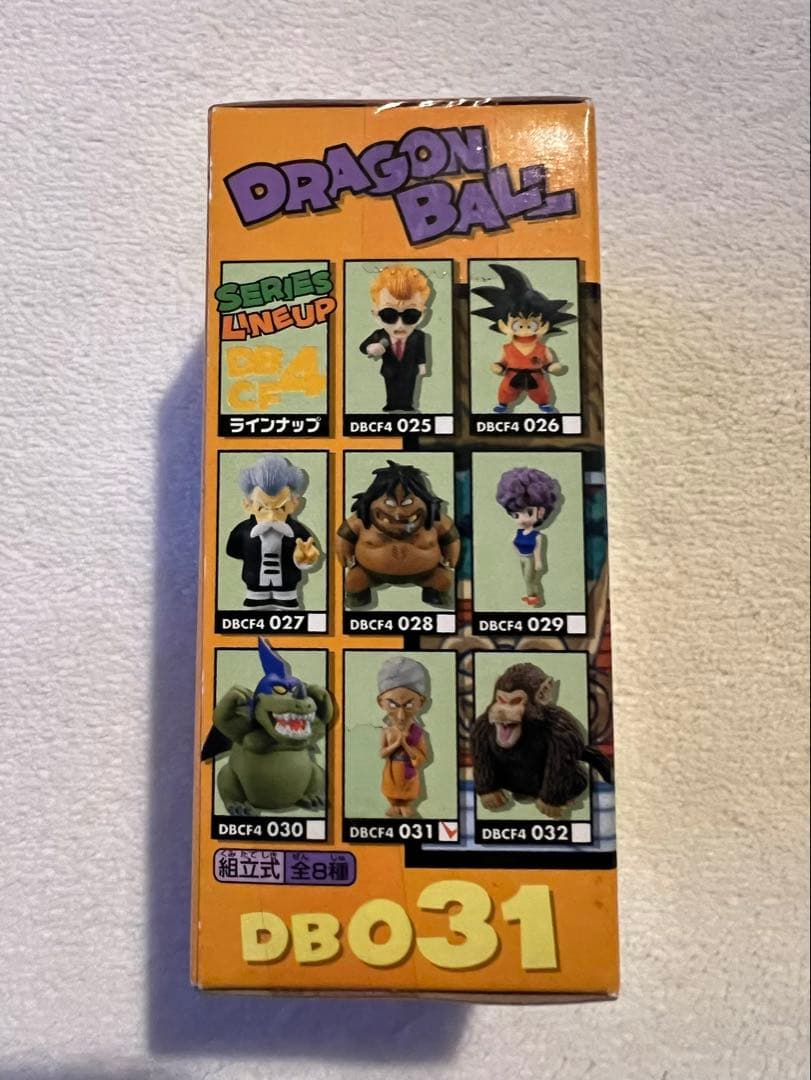 ワールドコレクタブルフィギュア　ドラゴンボール　ナム