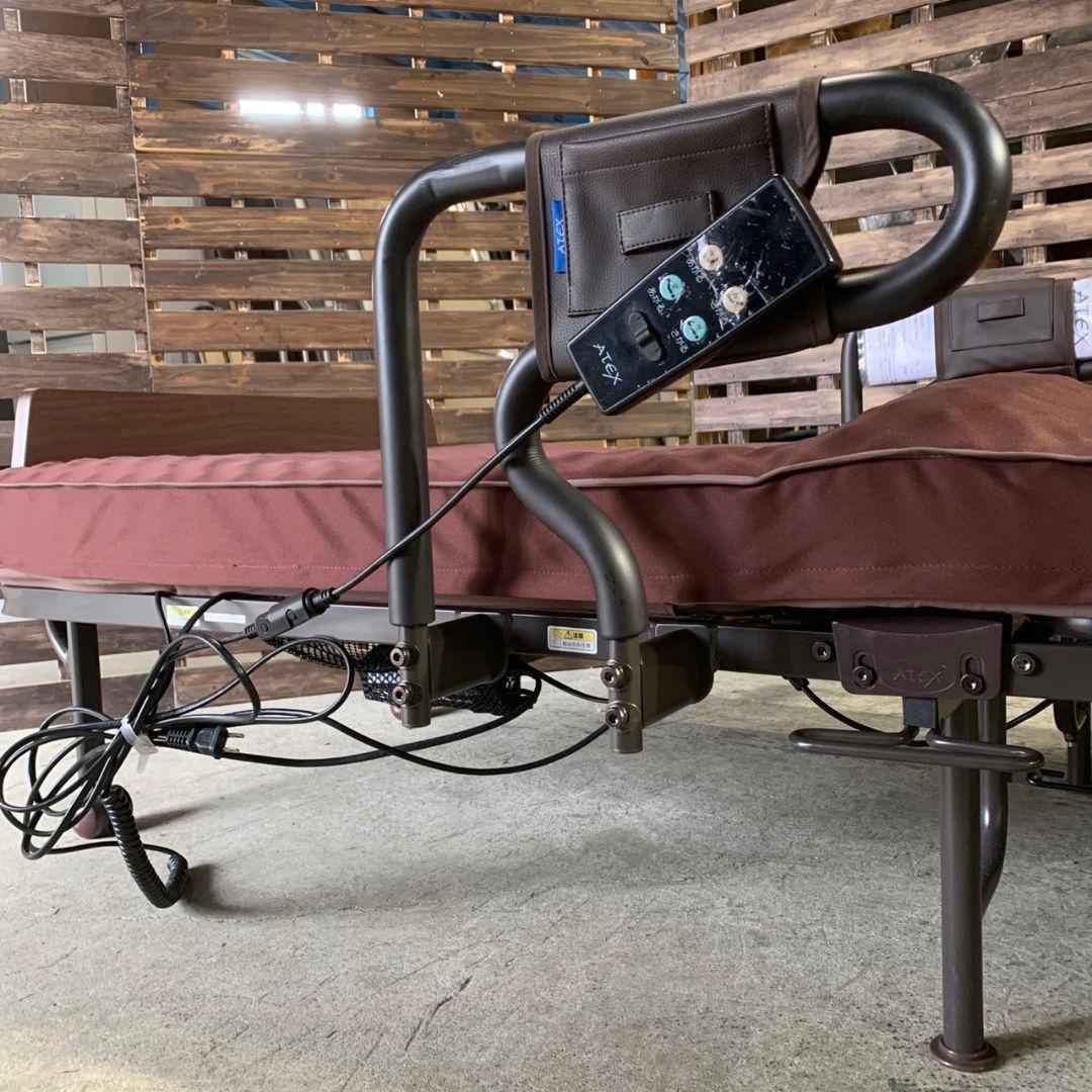 H918\" ATEX 折り畳み 電動ベッド AX-BE735N