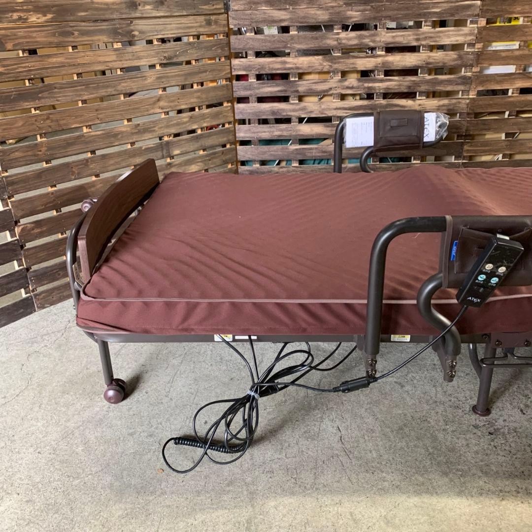 H918\" ATEX 折り畳み 電動ベッド AX-BE735N