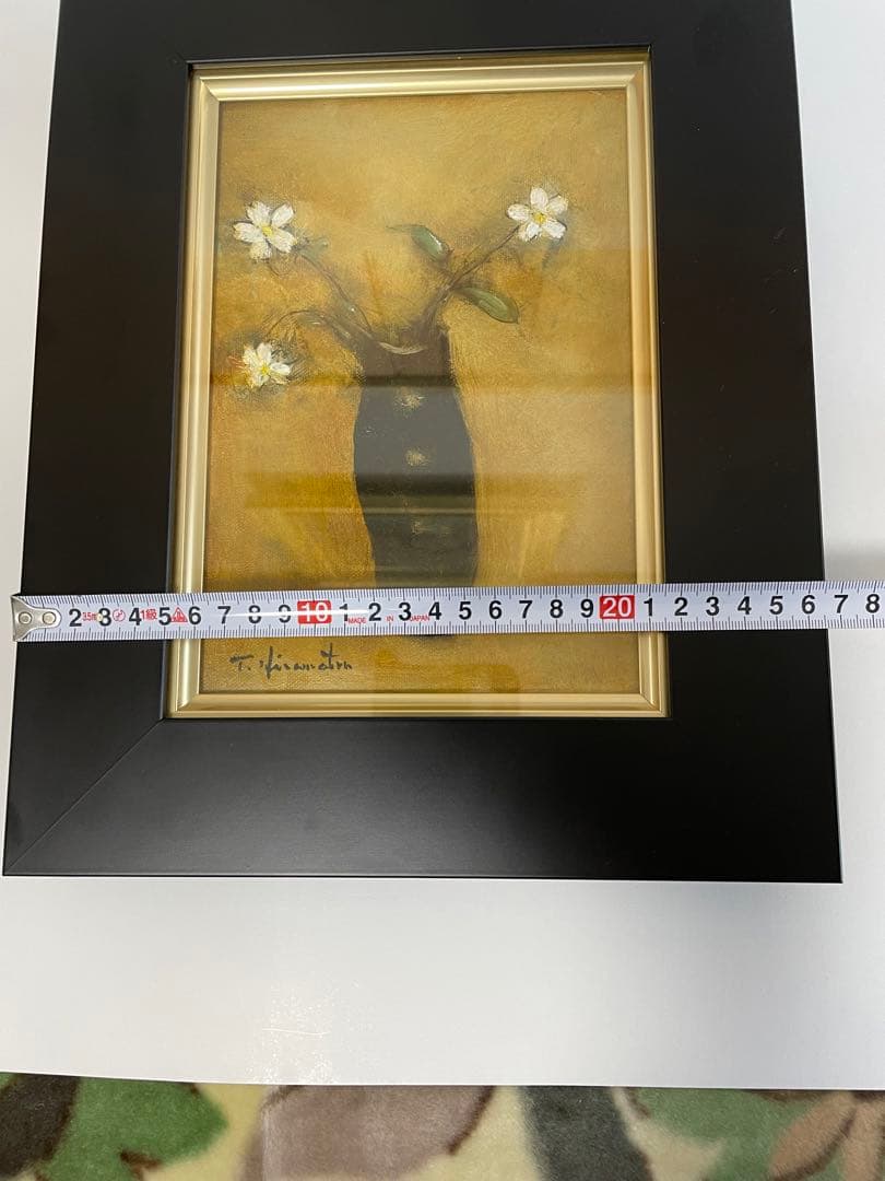 【平松利昭】直筆　油絵　油彩画　花　白い花　SM