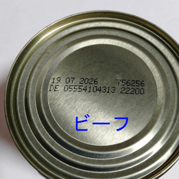 レオナルド ピュアポートリー 400ｇ 11缶 他セット☆プレミアムフード