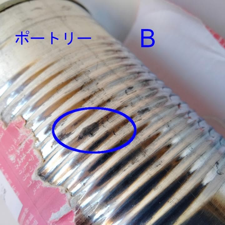 レオナルド ピュアポートリー 400ｇ 11缶 他セット☆プレミアムフード