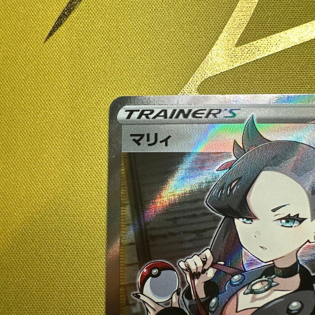 シールド　マリィ　SR s1H 068/060