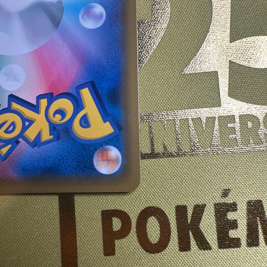 シールド　マリィ　SR s1H 068/060