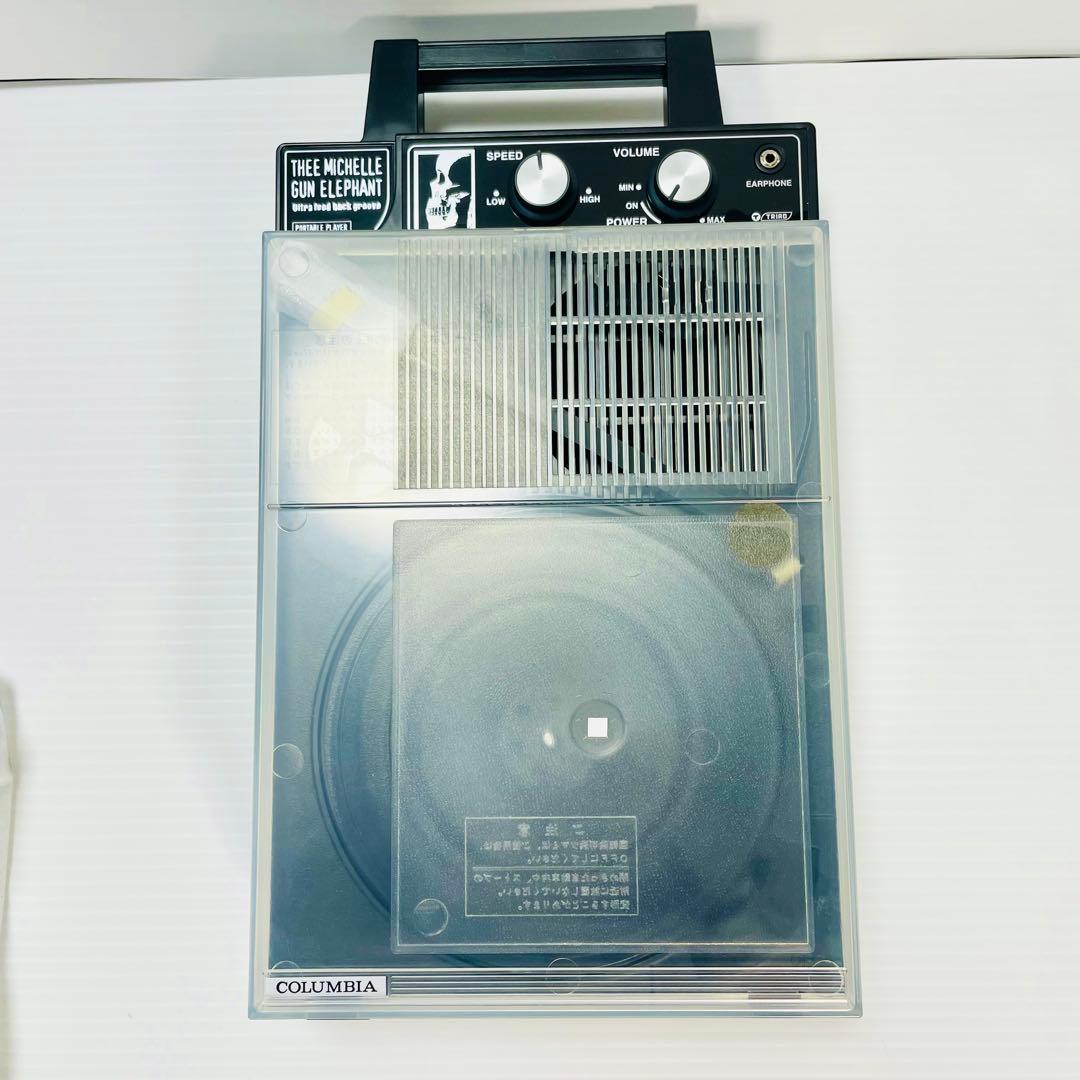 未使用品　COLUMBIA GP-3M コロンビア　ポータブルレコードプレイヤー