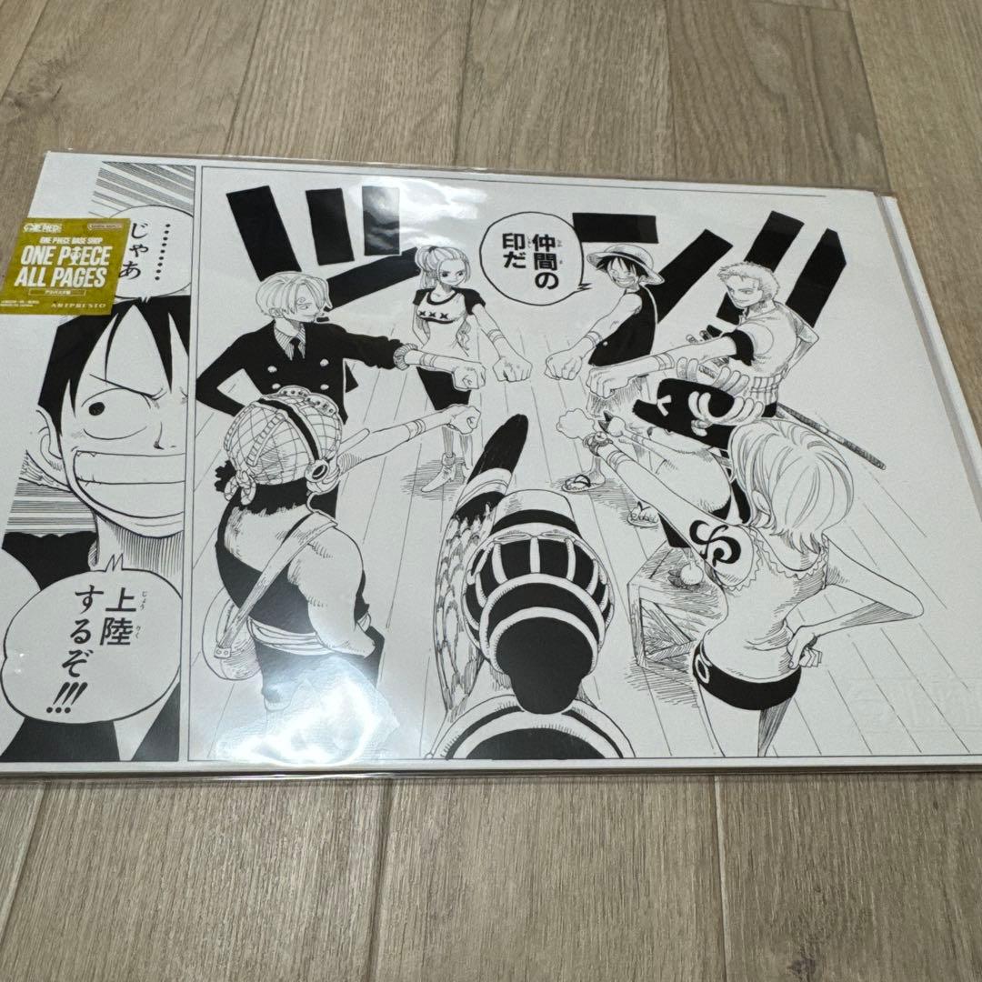 【3点セット】ONE PIECE ALL PAGES 色紙 B4 アラバスタ