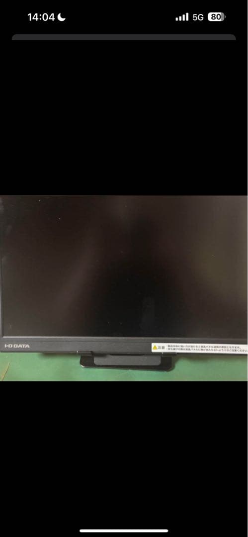 I-O DATA LCD-YC162H-FX 15.6インチ