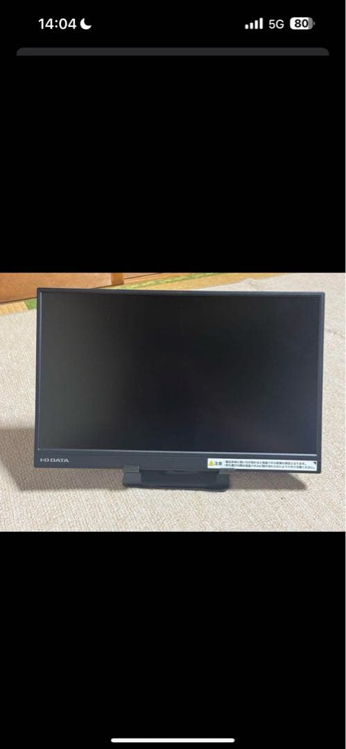 I-O DATA LCD-YC162H-FX 15.6インチ