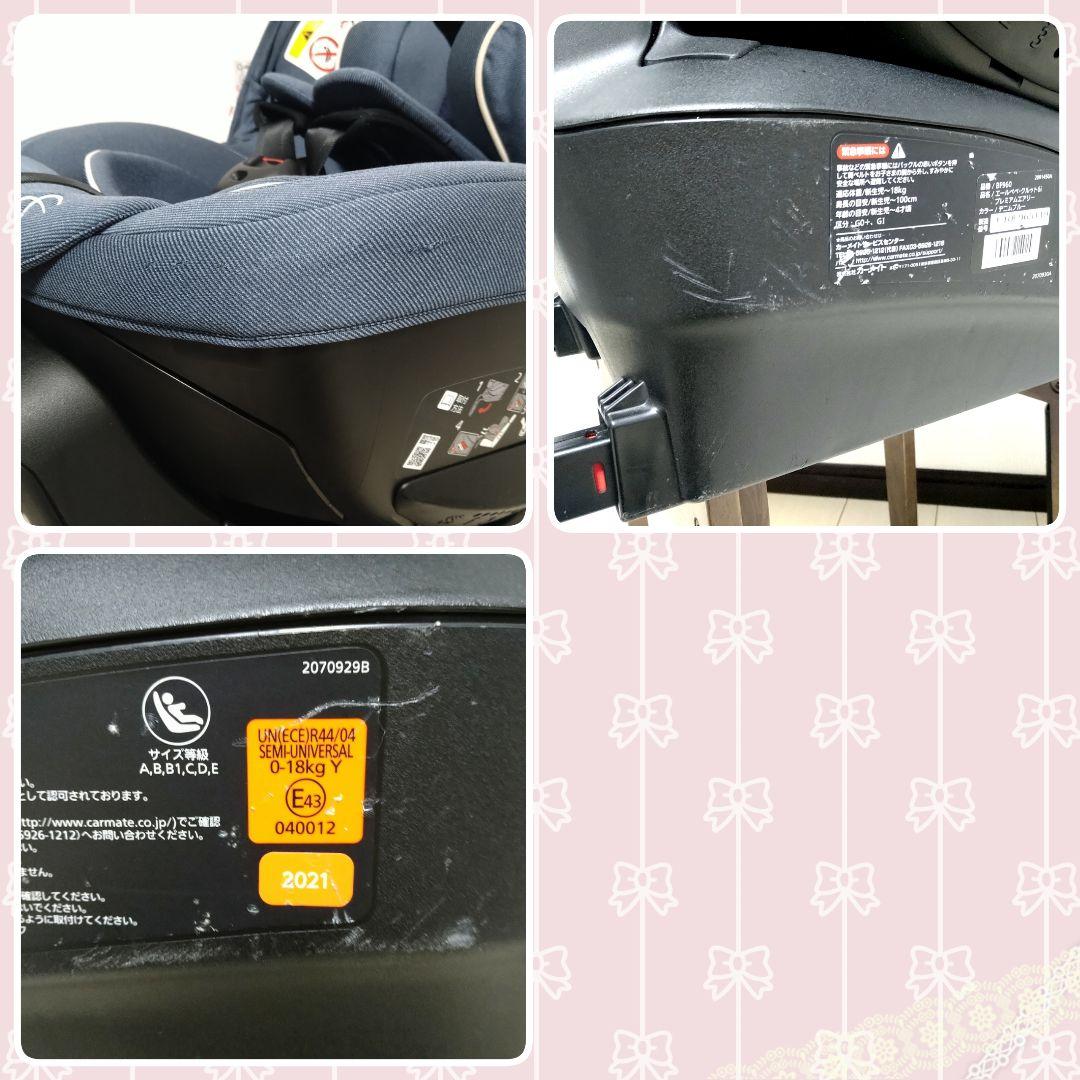 【早い者勝ち❣美品】カーメイト エールベベ クルット6i プレミアム エアリー⭐︎