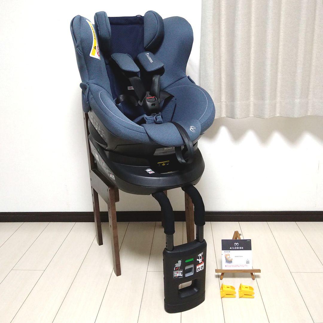 【早い者勝ち❣美品】カーメイト エールベベ クルット6i プレミアム エアリー⭐︎