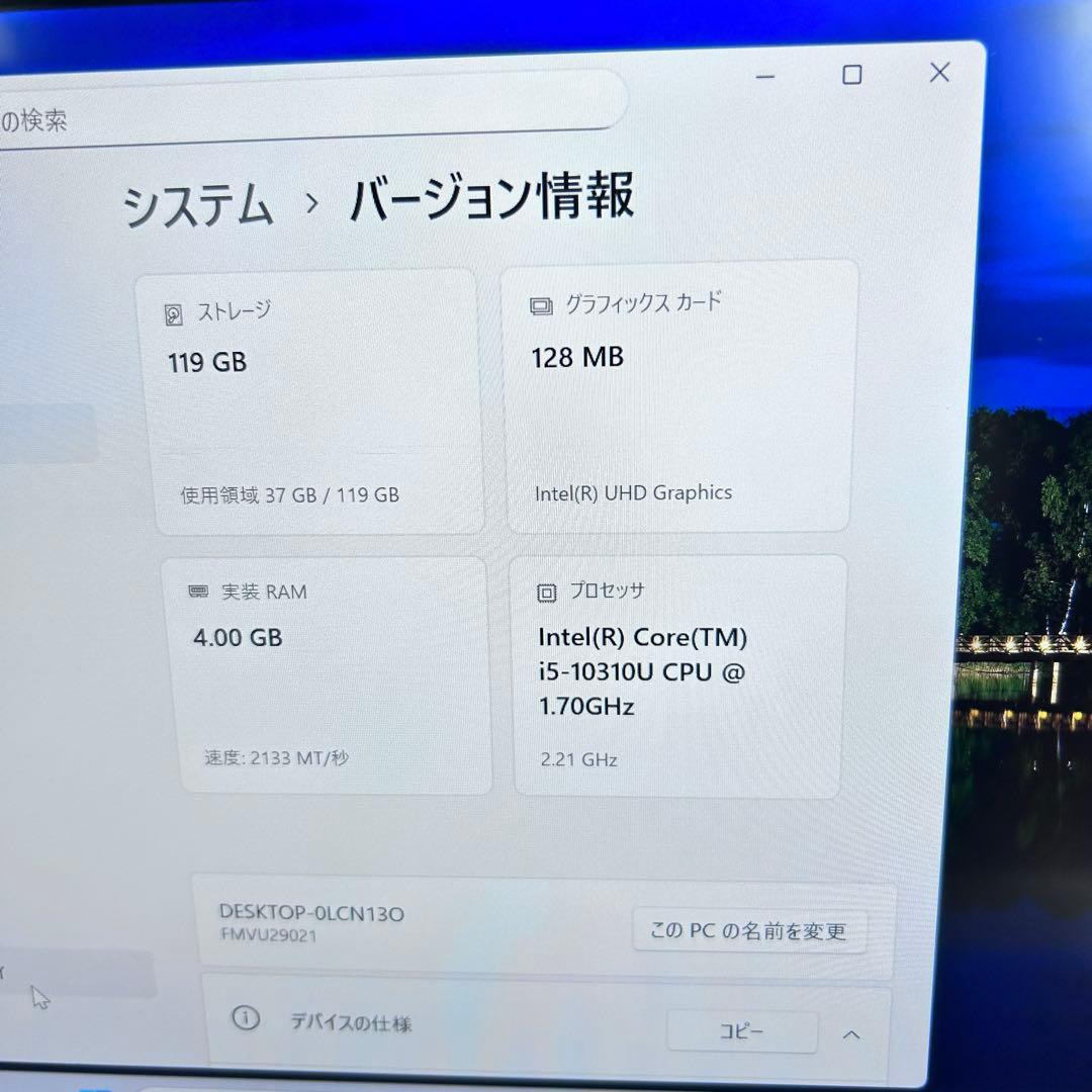 【2in1】LIFEBOOK U9310X/D｜タッチペン対応｜i5｜SSD搭載