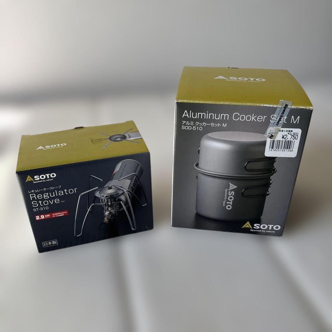 【セット販売のみ】SOTO アルミクッカー&レギュレータストーブ