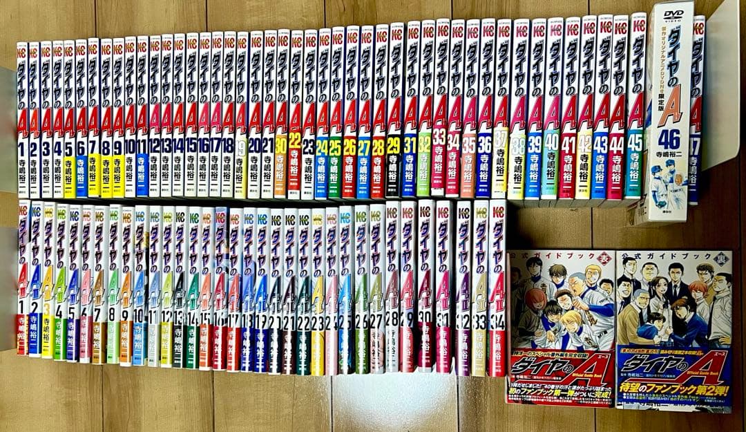 ダイヤのA ダイヤのAact2 全巻　セット　ファンブック　表裏　actⅡ