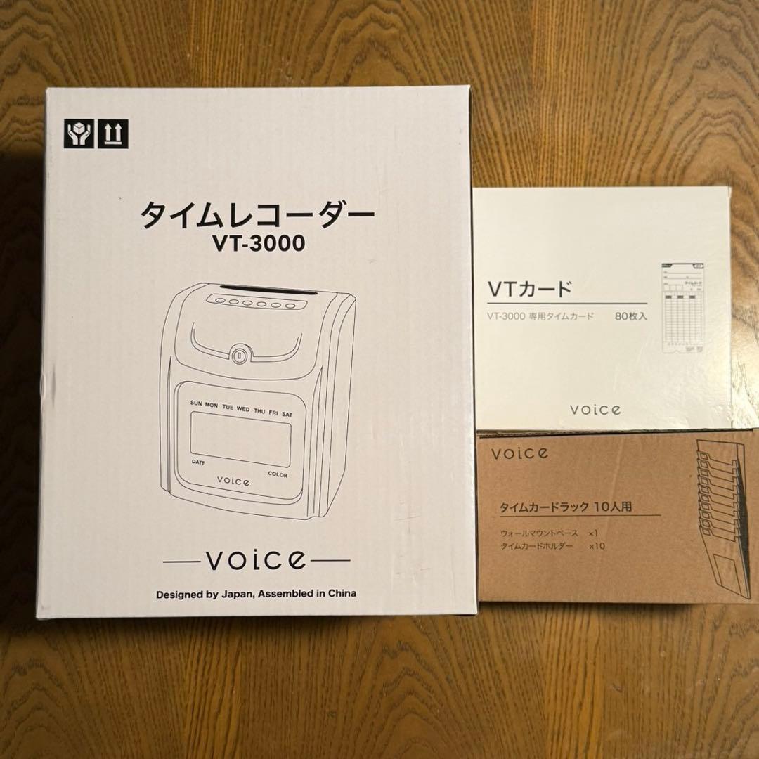 ★未使用★VOICEタイムレコーダー VT3000＋タイムカード80枚＋ラック