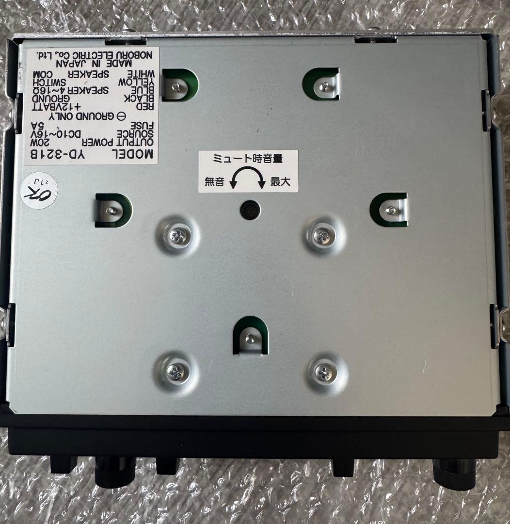 YD321B 拡声器　ノボル電機