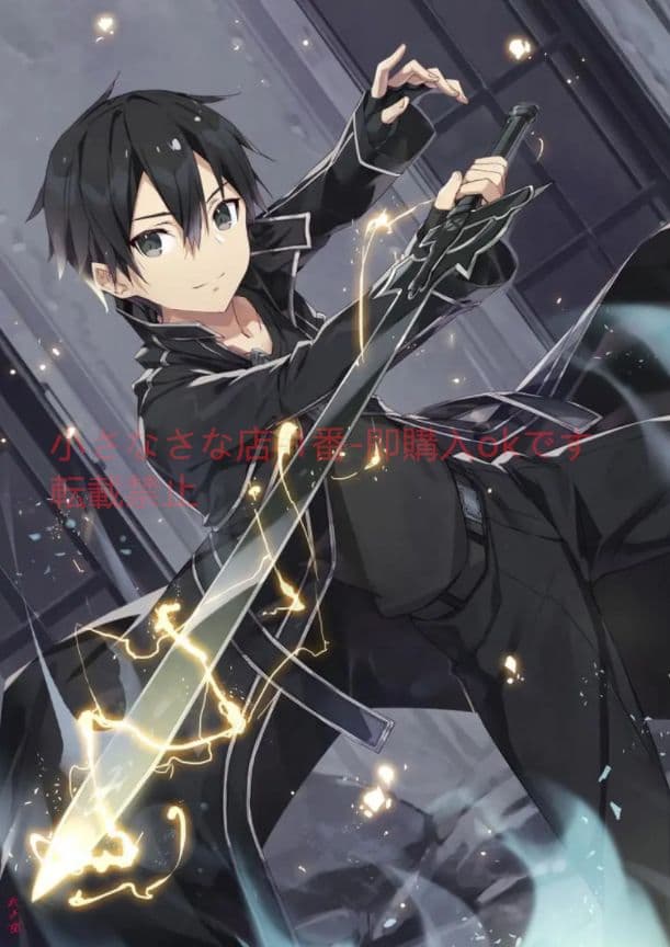 [ソードアート・オンライン]アニメ 桐谷和人 黒い剣 説明者桐人 武具 模造刀