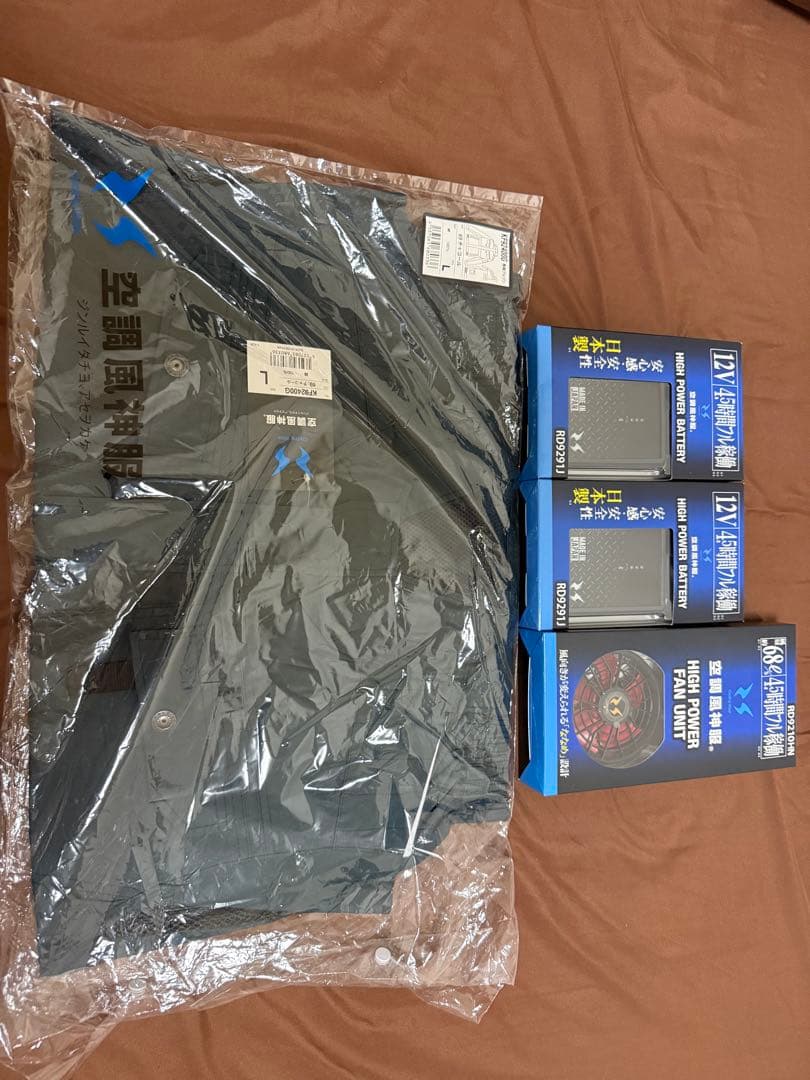 空調服フルセット