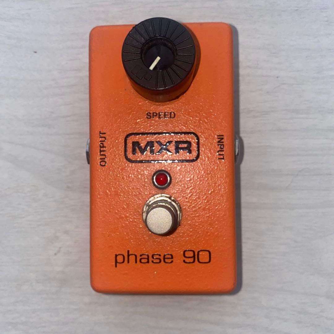 MXR phase 90 フェイザー　エフェクター