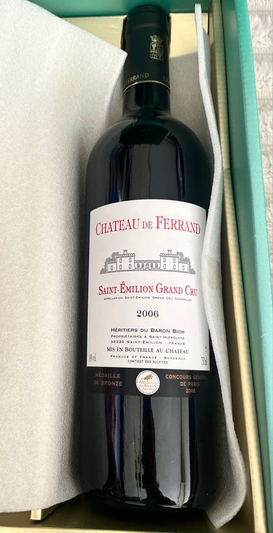 CHATEAU de FERRAND 2006 Saint-Émilion