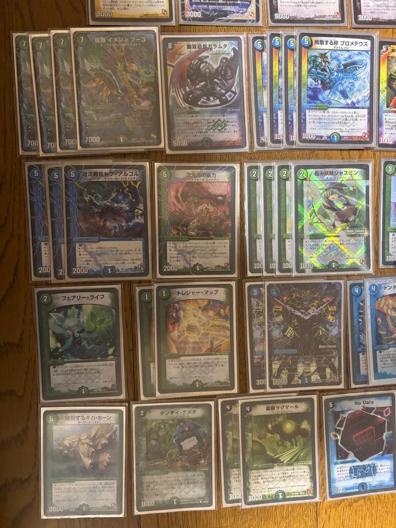 デュエルマスターズ　イメンループ　デッキ