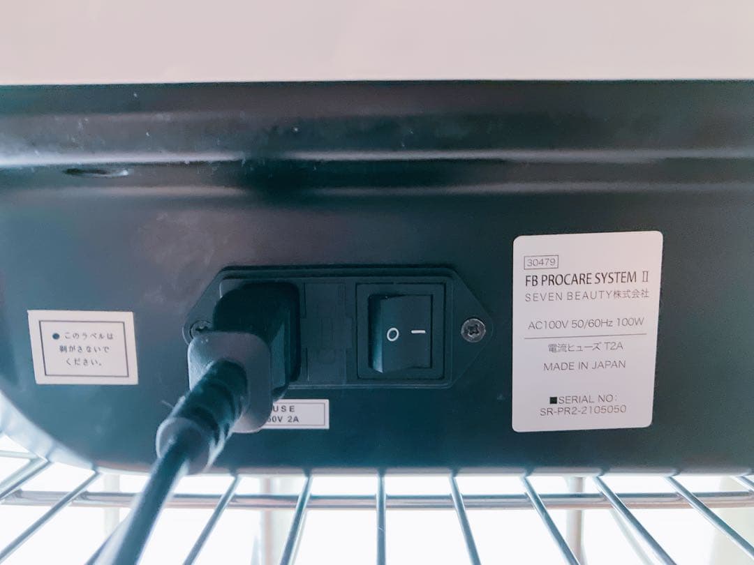 フェシャル・ボディ・痩身！美容複合マシーン 「FBプロケアシステムⅡ」