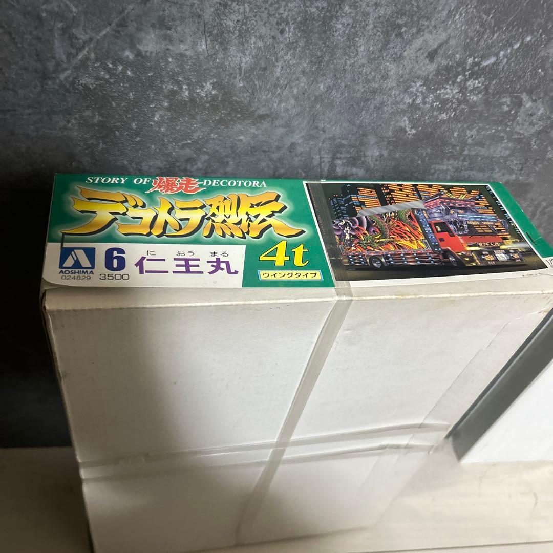 未開封！デコトラ烈伝 仁王丸 アオシマ プラモデル