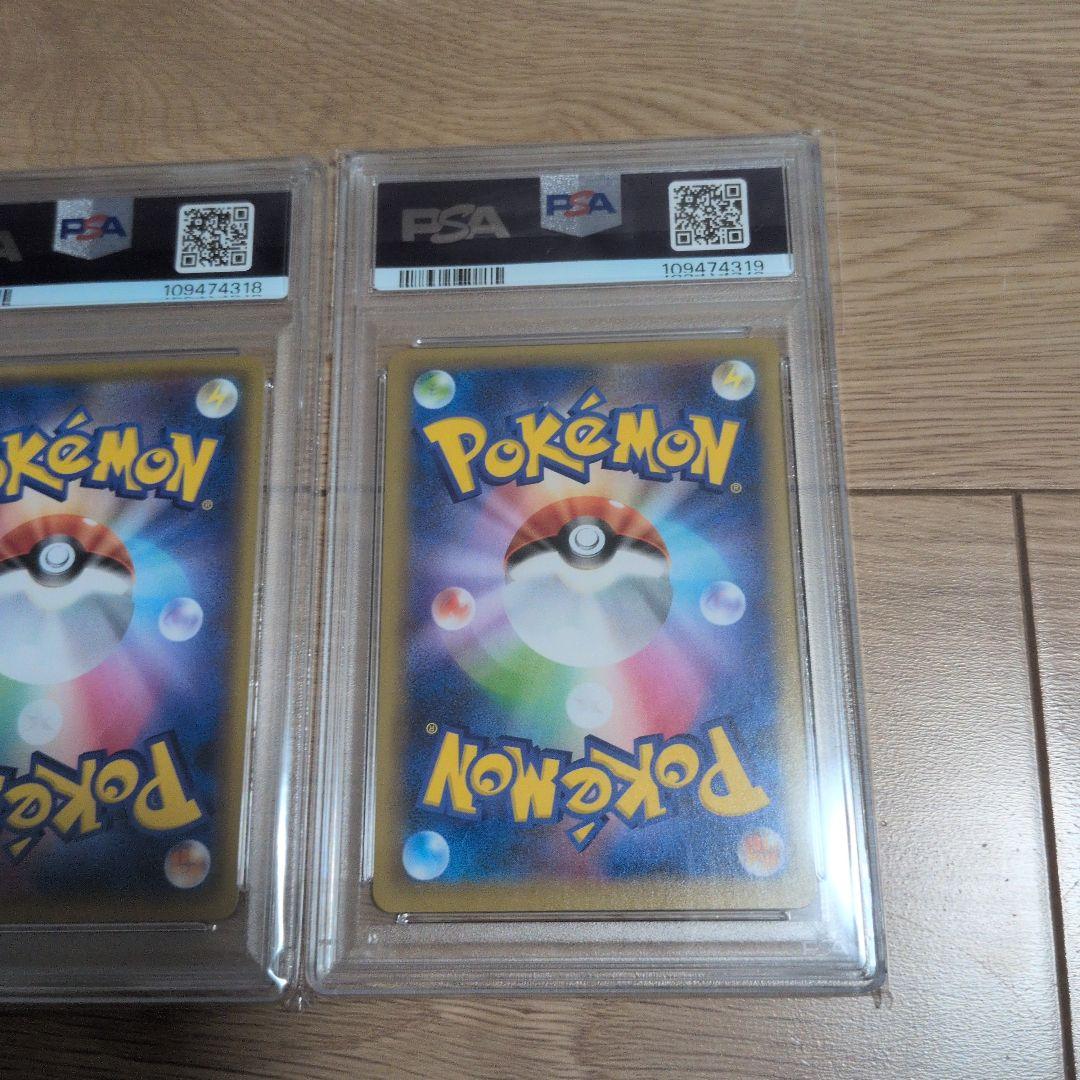 ポケモンカード　リザードン　フシギバナ　カメックス25th 連番 PSA10