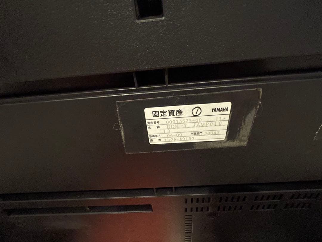 YAMAHA D-DECK DDK-7 中古品