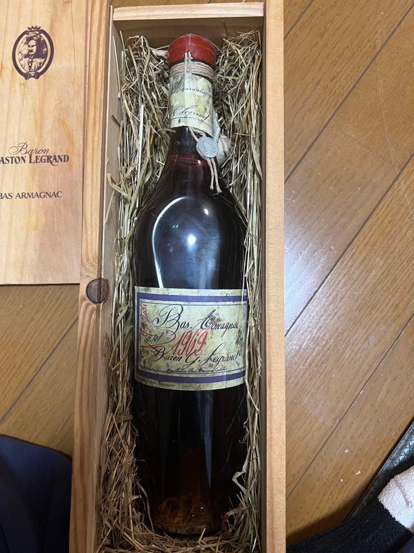 古酒1969 Baron Gaston Legrand