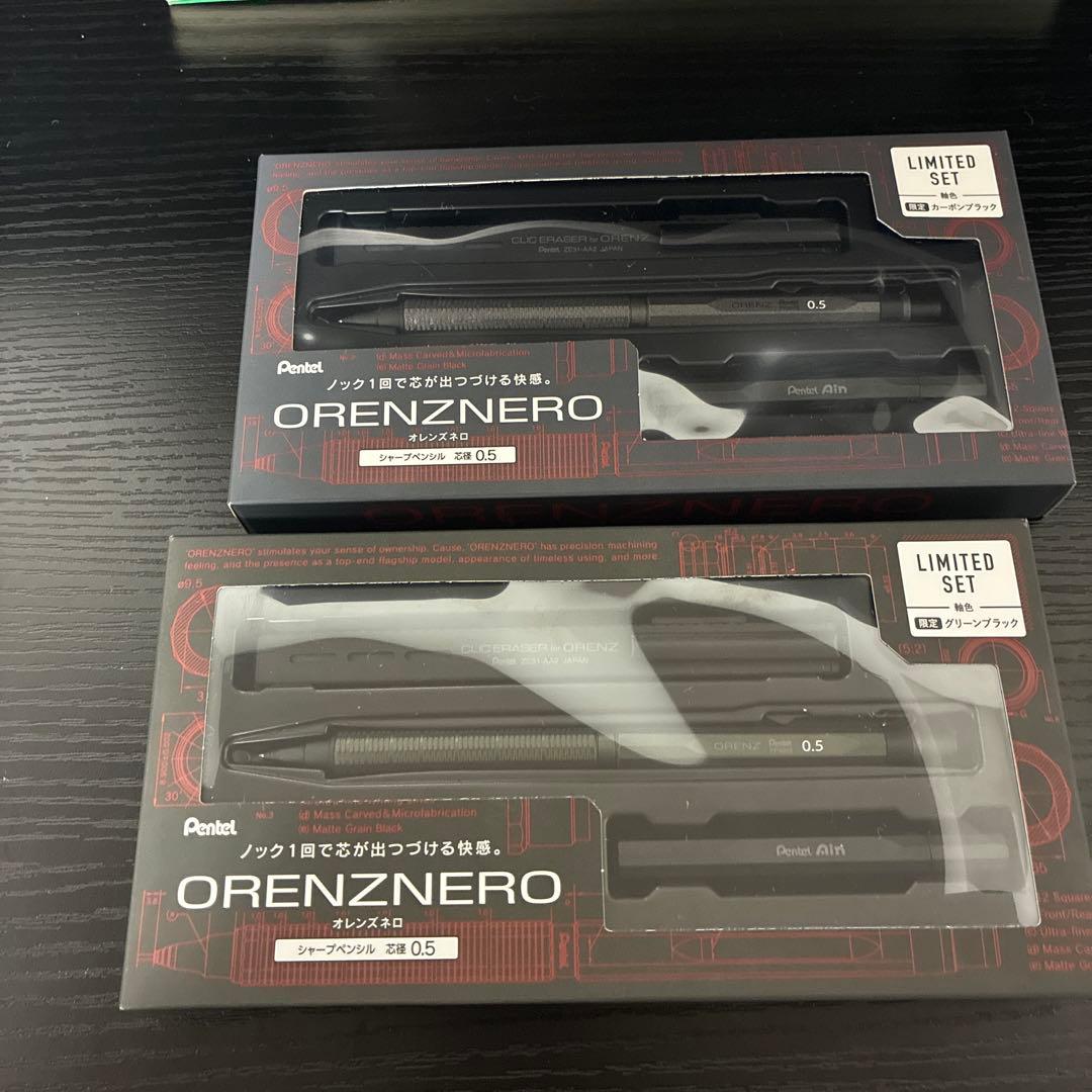 ORENZNERO限定セット 0.5mmグリーンブラック、カーボンブラック