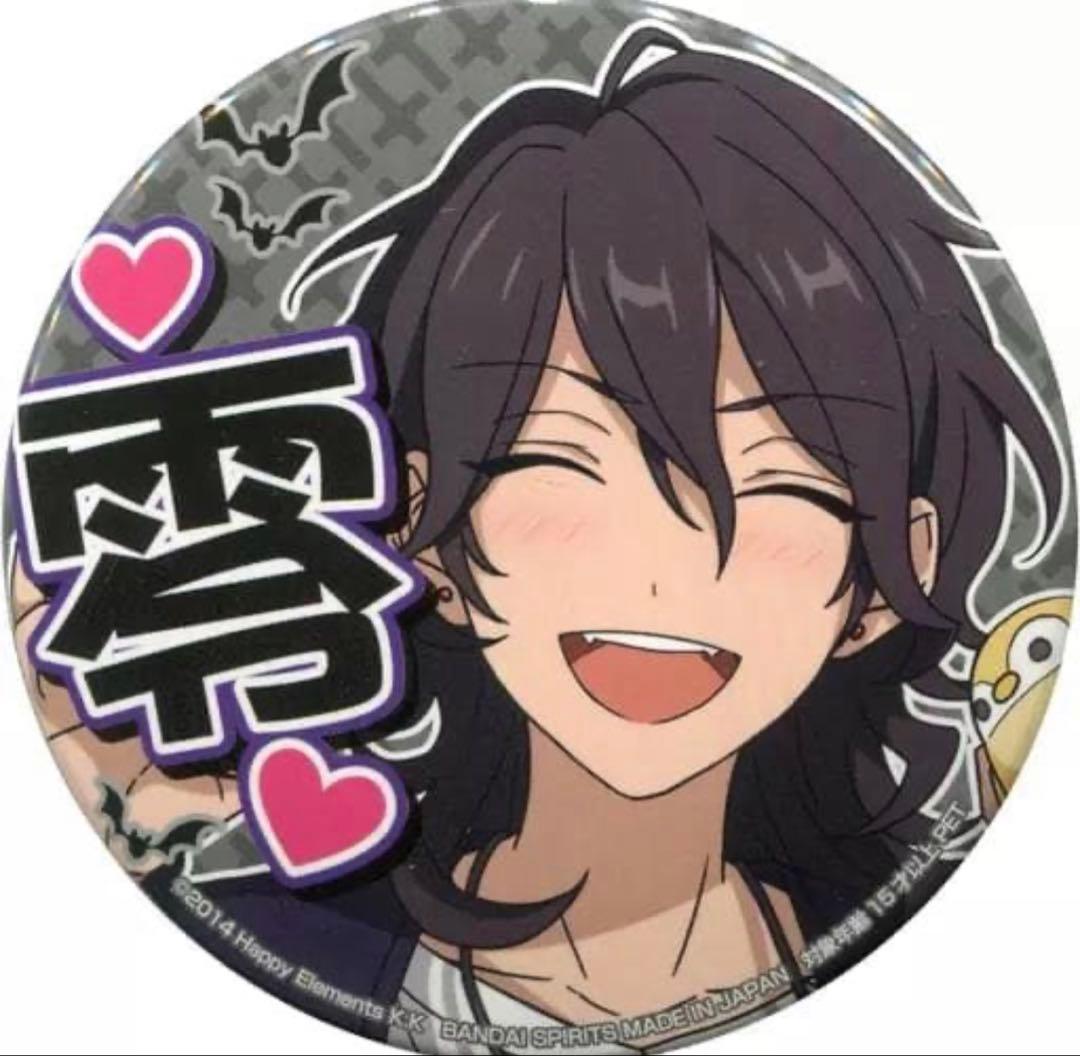 朔間零 応援缶バッジ