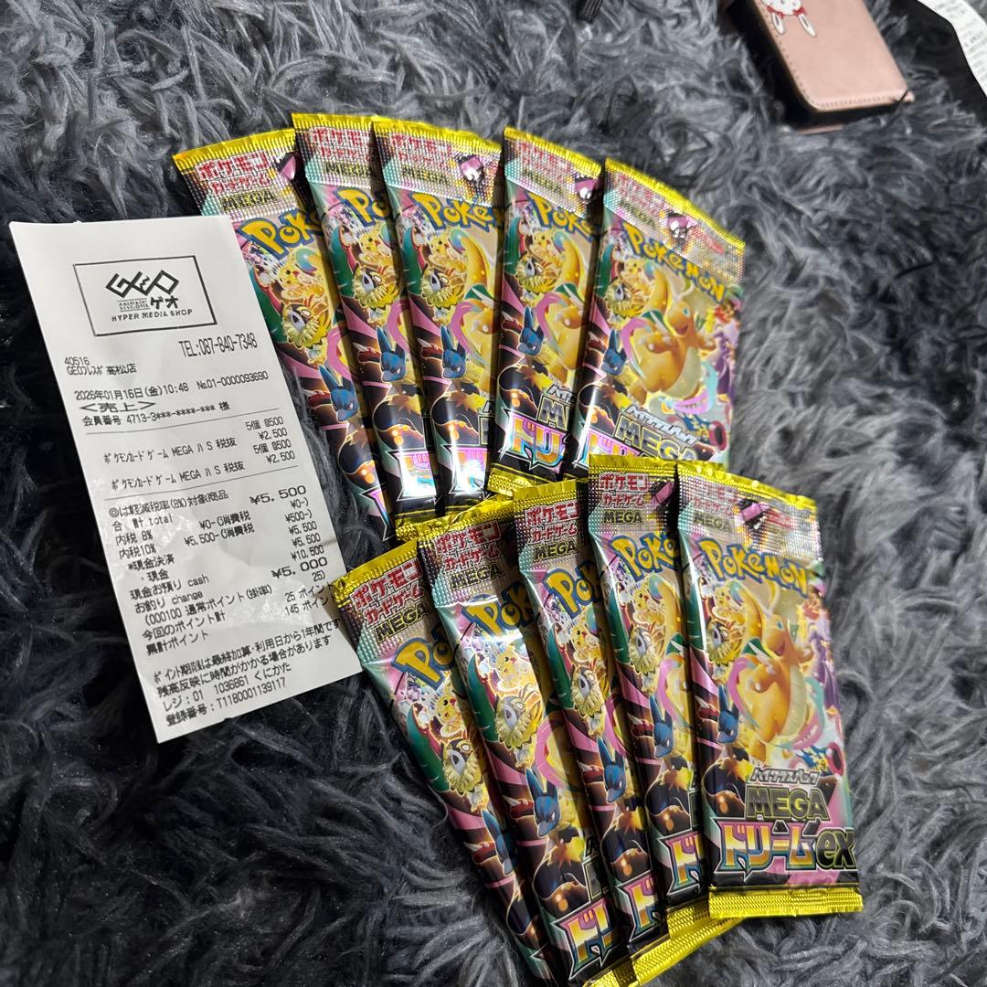 【完全未サーチ】メガドリームex 10パック 1BOX分 正規品 未開封