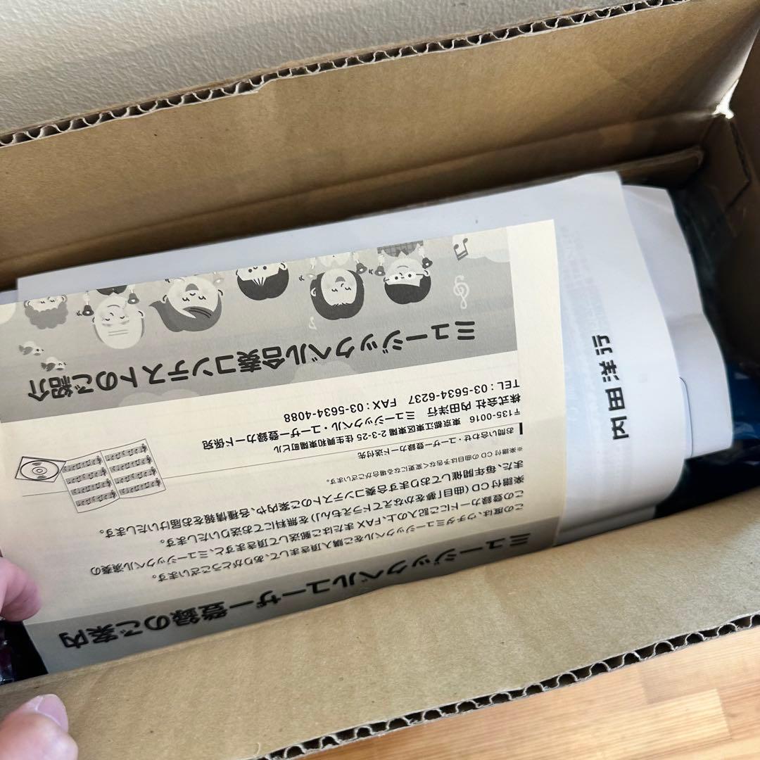 ウチダ ミュージックベル C 23音組 ハンドベル