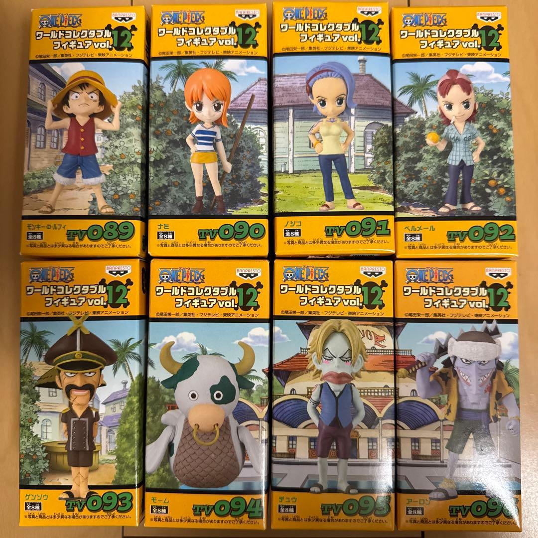 【タケ】ワンピース ワールドコレクタブルフィギュア セット