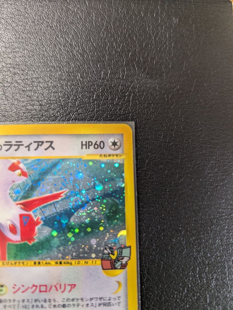 本日22時迄に発送一時的にお値下げします。水の都のラティアス 劇場限定VSパック