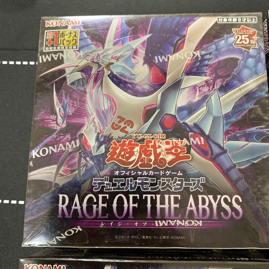 遊戯王　レイジオブジアビス　6BOX 未開封　シュリンク付き