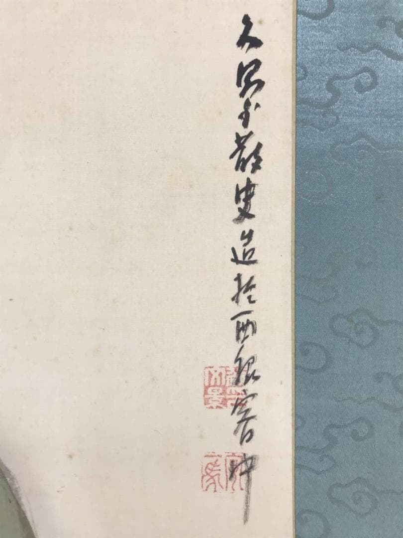 真作/泥谷文景/梅屋山渓図/梅花図/春景図/幽居図/掛軸/名家伝来/AE-11