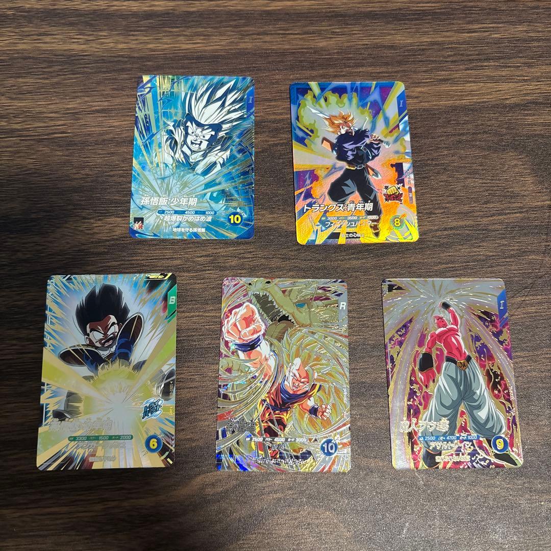 ドラゴンボールダイバーズ