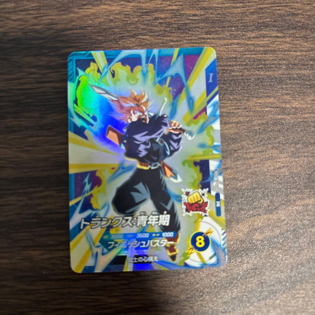 ドラゴンボールダイバーズ