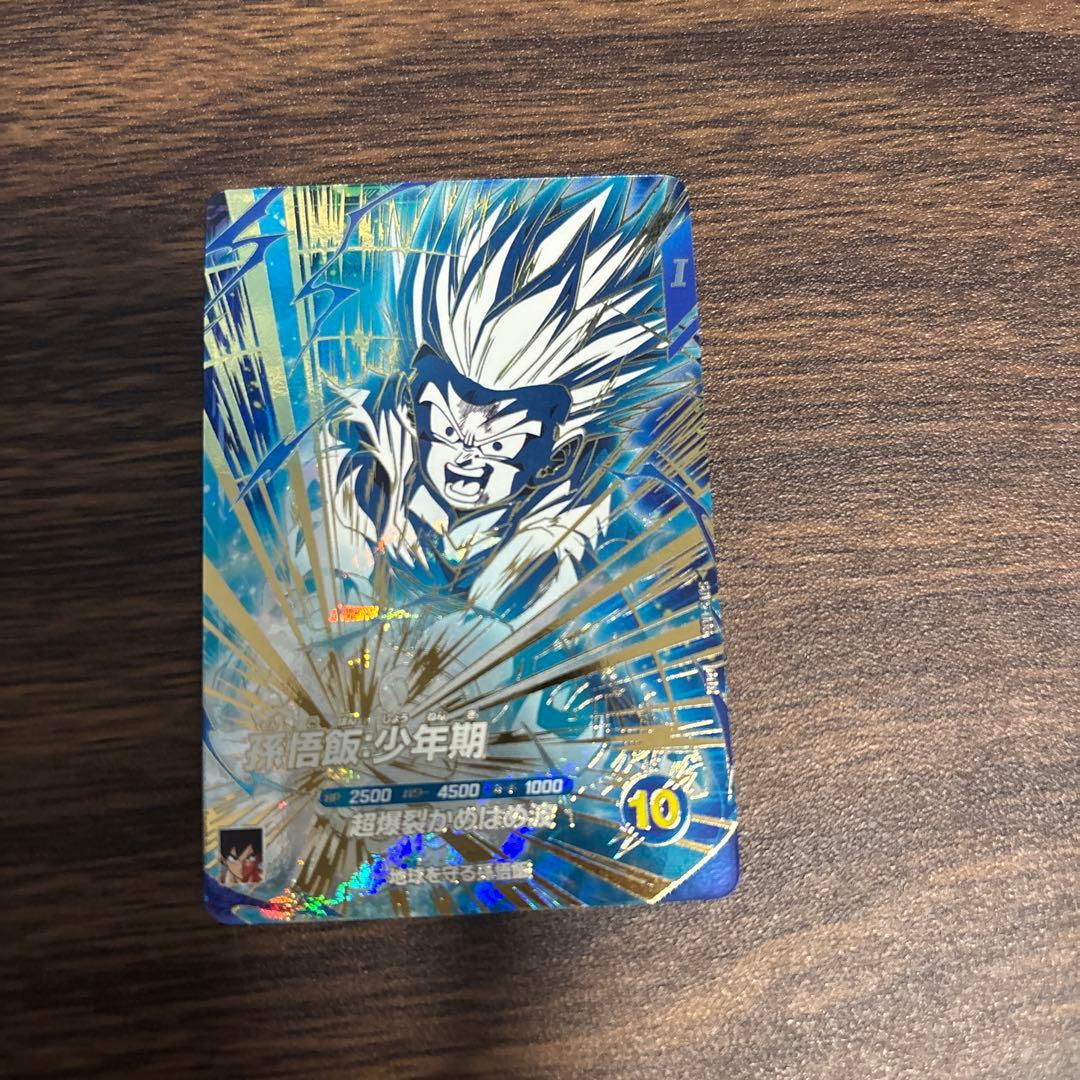 ドラゴンボールダイバーズ