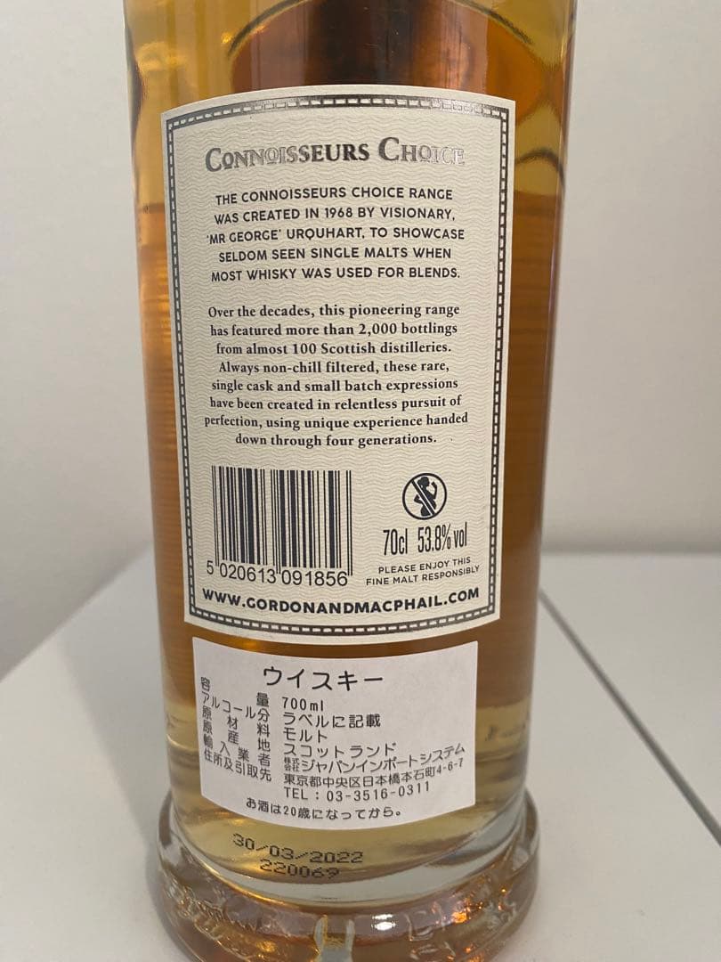 ゴードン&マクファイル マノックモア 1999-2022 22年 53.8%