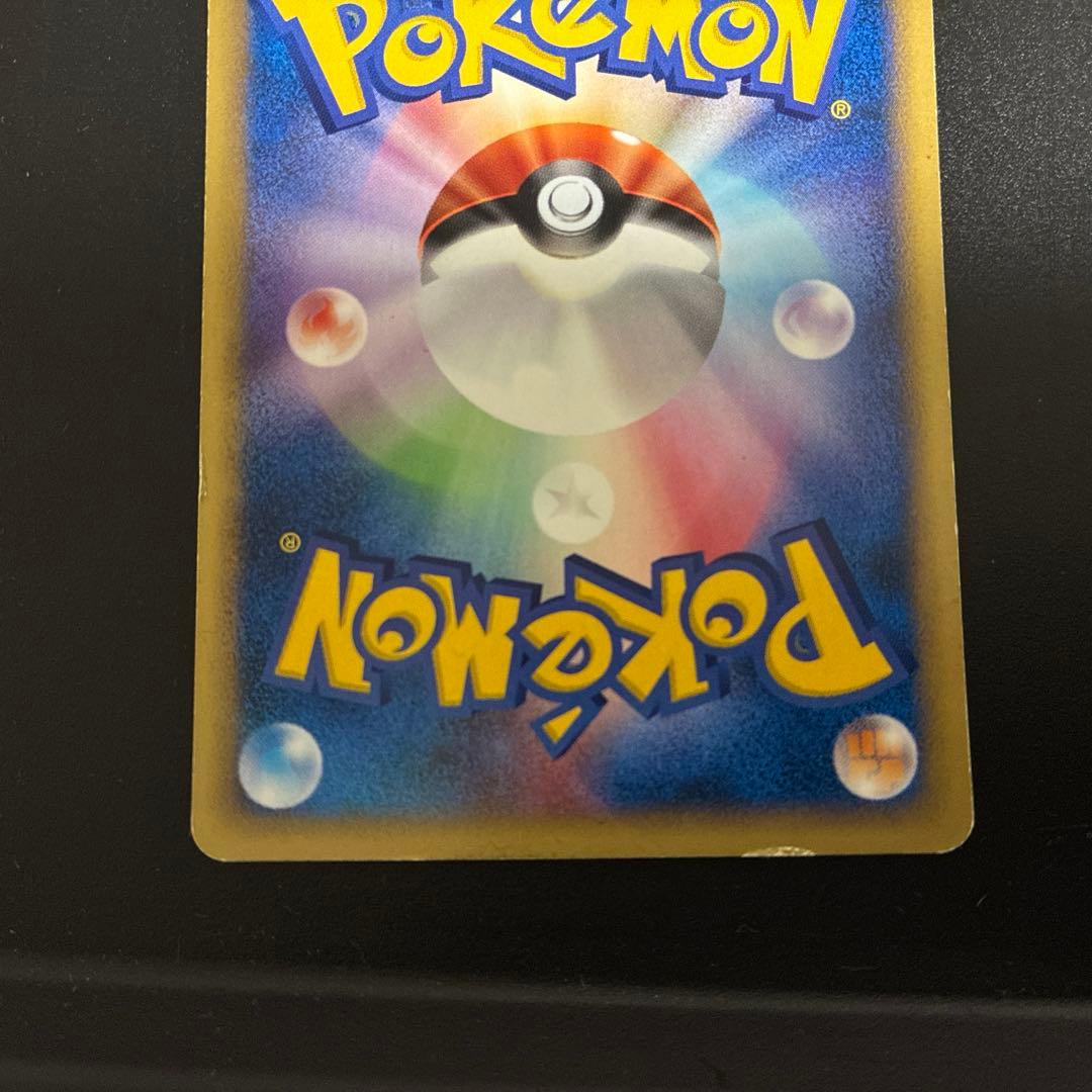 ブラッキー　マクドナルド　025/P