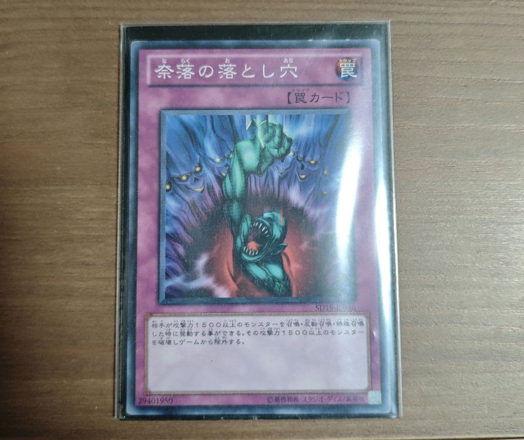 wcq2010 使用済み70枚