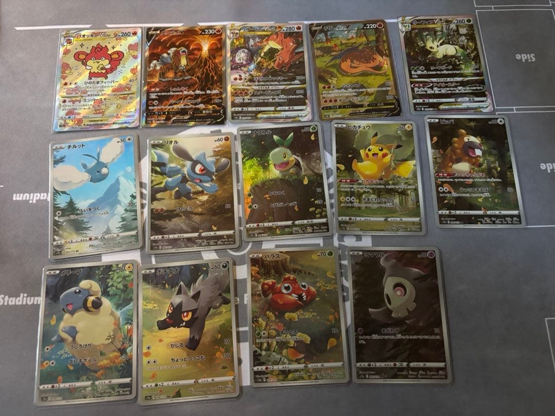 ブイスターユニバース　sar コンプリート　リザードン　ピカチュウ　ar