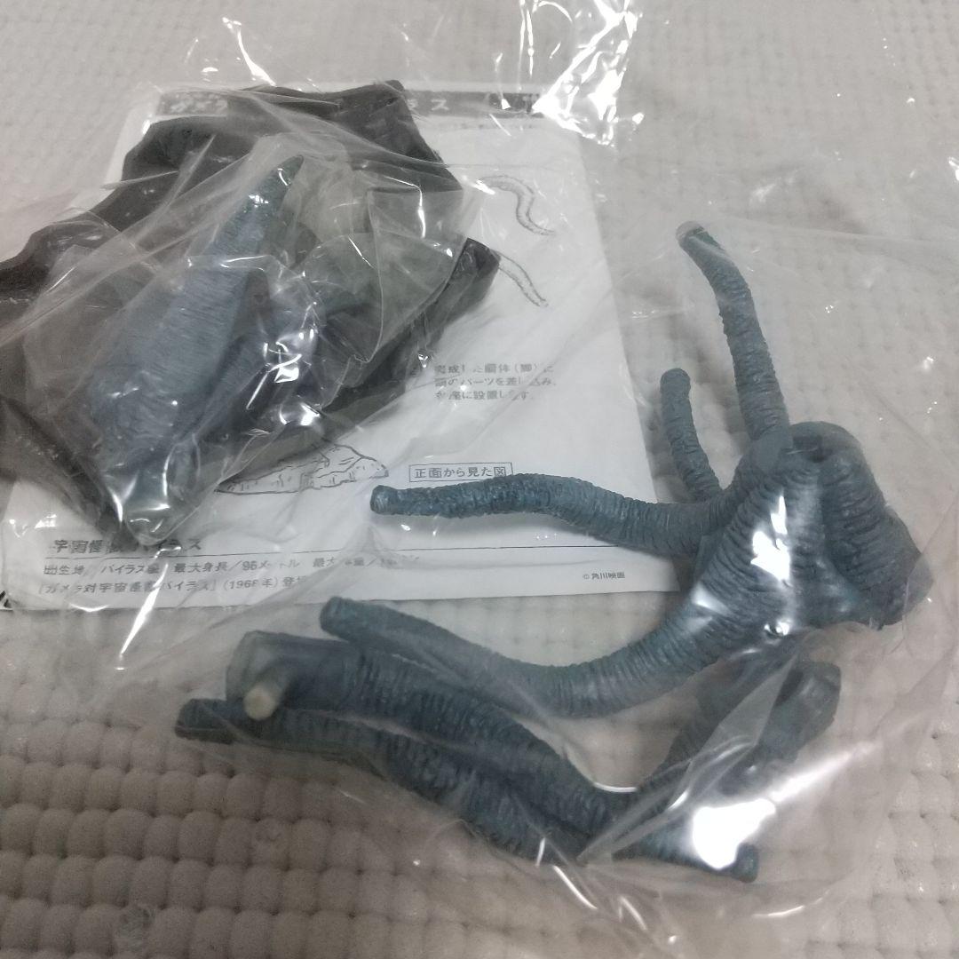 未開封 9体〈大怪獣ガメラvol1-2／特撮大百科〉ジグラ/ギロン/バイラス他