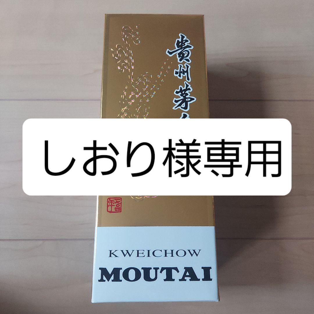 Kweichow Moutai 500ml 43% 白酒 2025年製 天女