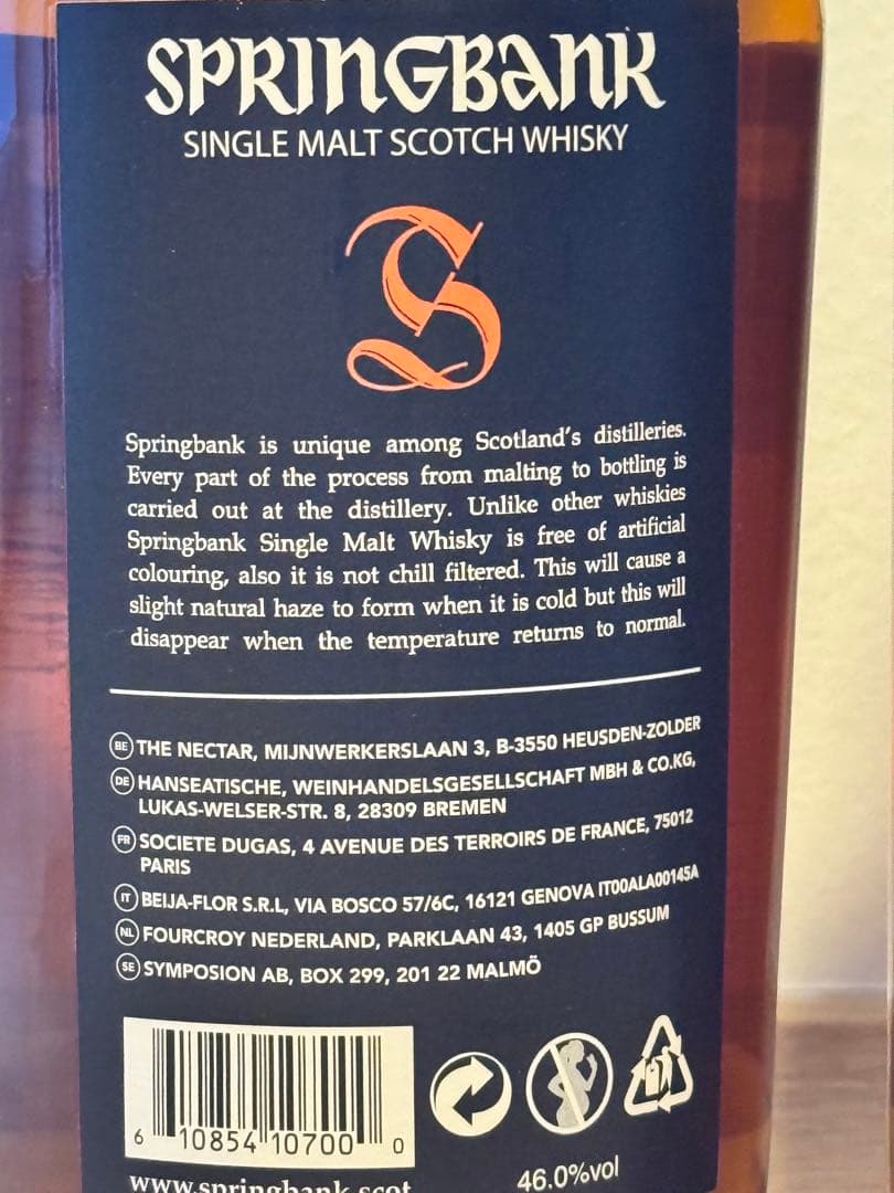 SPRINGBANK 10年 & 12年 カスクストレングス