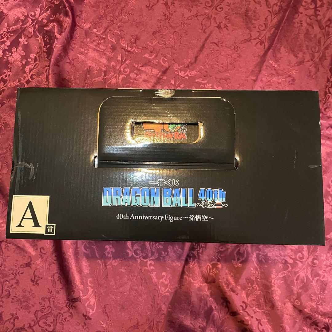 シ*キ様 一番くじドラゴンボール40th ～其之二〜A賞 孫悟空④